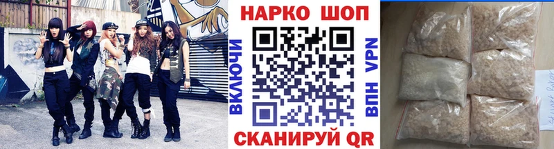 Сколько стоит Плёс АМФЕТАМИН Cocaine МЕФ Вейп ТГК СК ГАШИШ