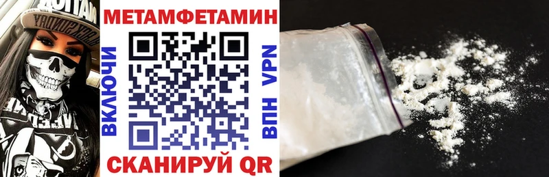 АМФЕТАМИН Розовый  Плёс 