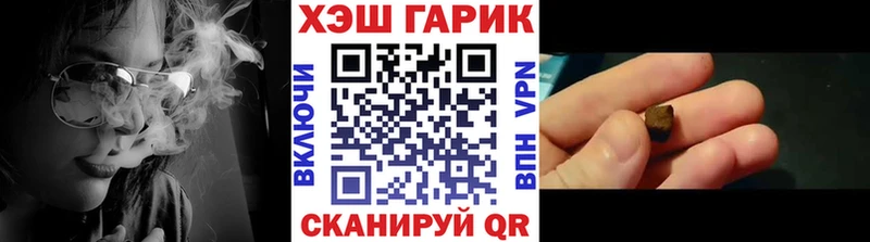 где продают наркотики MEGA как войти ГАШ ice o lator дарк нет формула Плёс