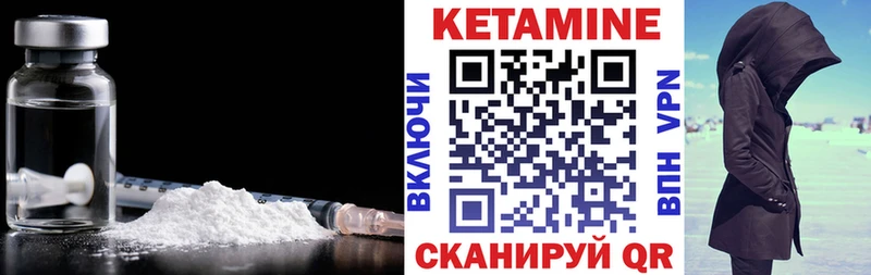 КЕТАМИН ketamine  купить наркотики сайты  Плёс 