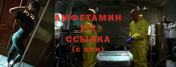 мяу мяу мука Волосово
