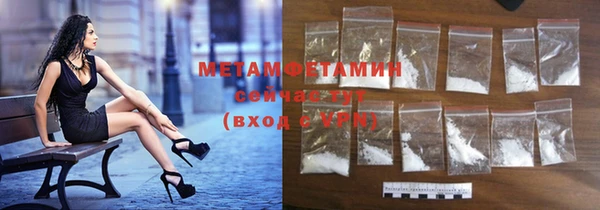 мяу мяу мука Волосово