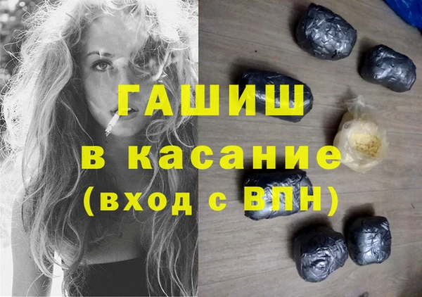 мяу мяу мука Волосово
