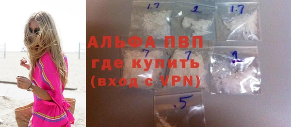 дживик Володарск