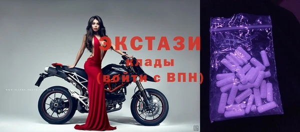 мяу мяу мука Волосово