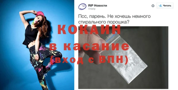 дживик Володарск