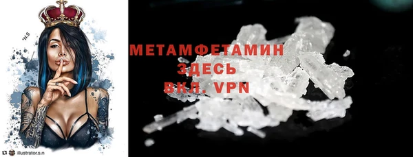 мяу мяу мука Волосово