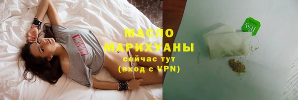 ПСИЛОЦИБИНОВЫЕ ГРИБЫ Волоколамск