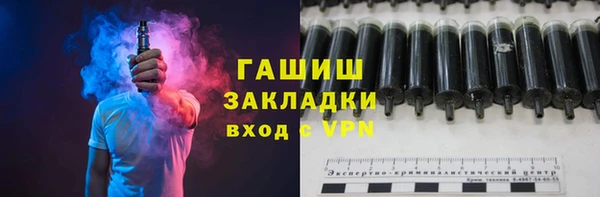 ПСИЛОЦИБИНОВЫЕ ГРИБЫ Волоколамск