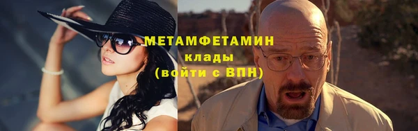дживик Володарск
