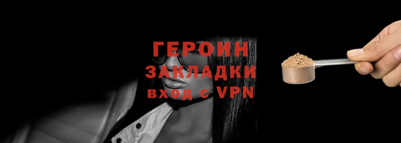дживик Володарск