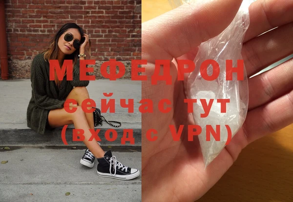 дживик Володарск