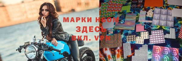 мяу мяу мука Волосово