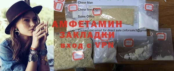 мяу мяу мука Волосово