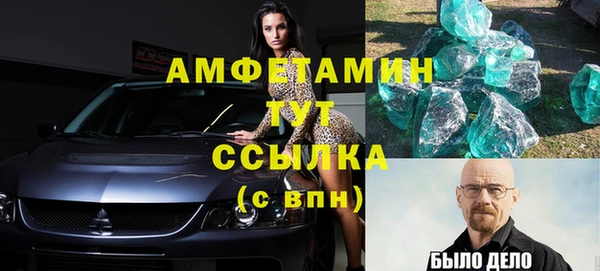 мяу мяу мука Волосово