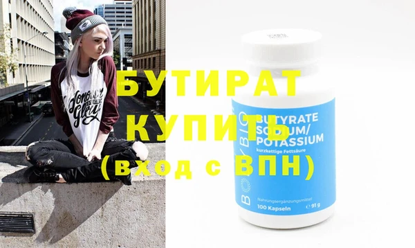 ПСИЛОЦИБИНОВЫЕ ГРИБЫ Волоколамск