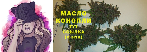 ПСИЛОЦИБИНОВЫЕ ГРИБЫ Волоколамск