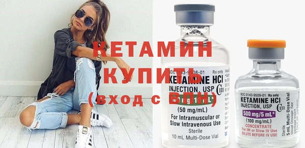 ПСИЛОЦИБИНОВЫЕ ГРИБЫ Волоколамск