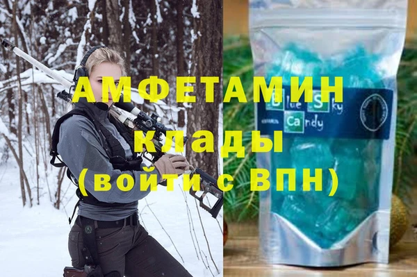 ПСИЛОЦИБИНОВЫЕ ГРИБЫ Волоколамск