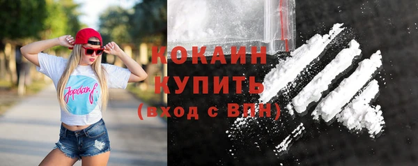 ПСИЛОЦИБИНОВЫЕ ГРИБЫ Волоколамск