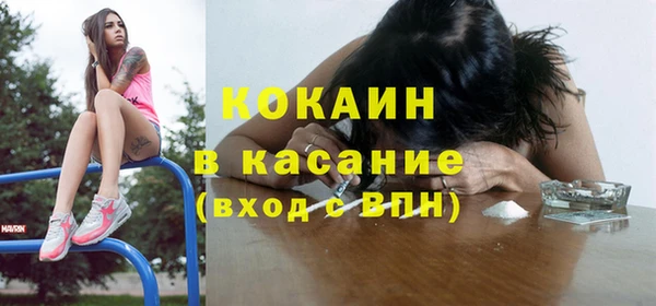 мяу мяу мука Волосово