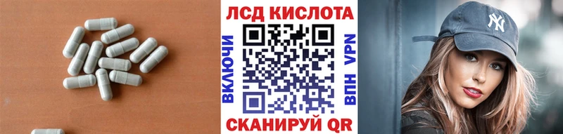 blacksprut маркетплейс  Плёс  ЛСД экстази ecstasy 