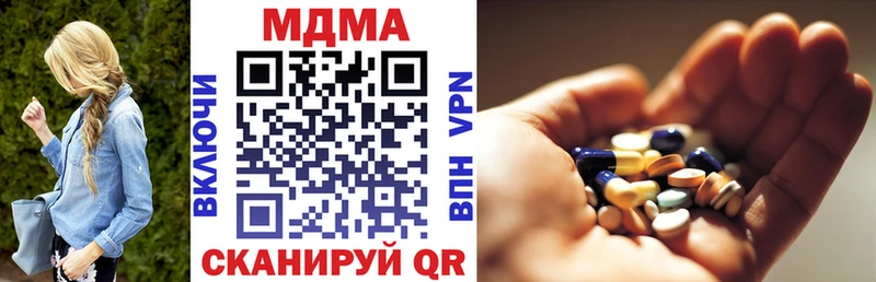 MDMA VHQ  Плёс 