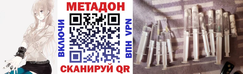 дарнет шоп  Плёс  МЕТАДОН белоснежный 