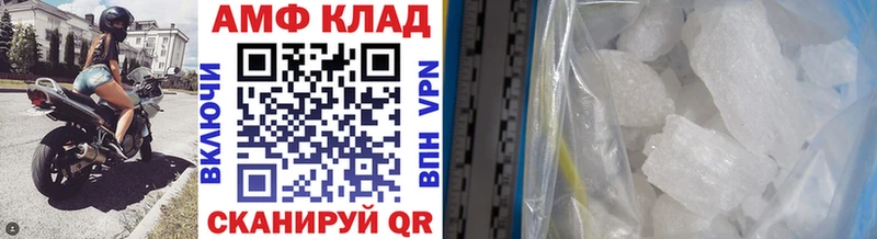 Первитин винт  Плёс 