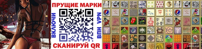 купить наркотик  blacksprut как войти  Марки 25I-NBOMe 1,5мг  Плёс 