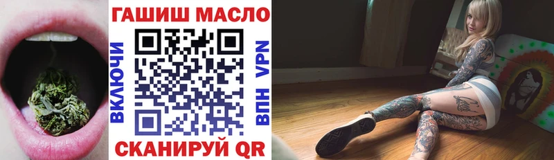гидра рабочий сайт  Плёс  Дистиллят ТГК вейп 