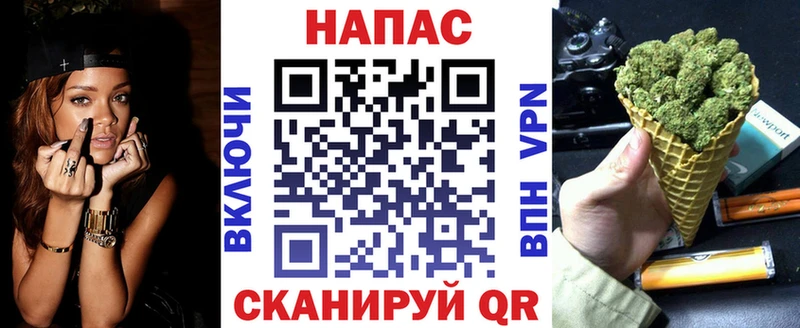 Канабис White Widow  Плёс 
